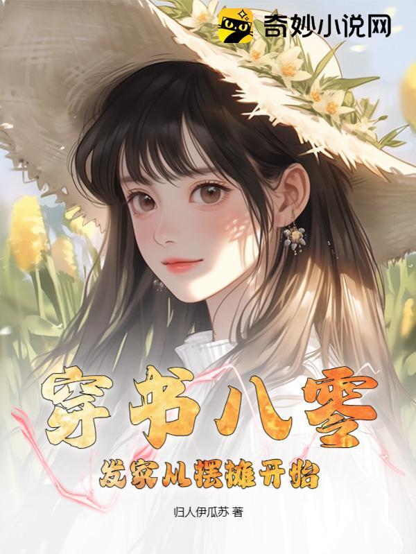 校园歌手大神