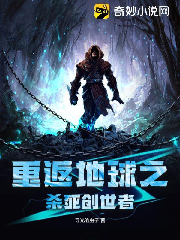 校园歌神视频