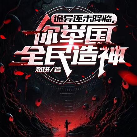 叶离苏心斋最新章节免费阅读