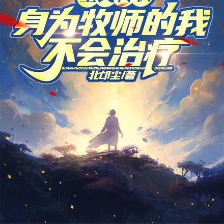 叶离苏心斋最新章节列表