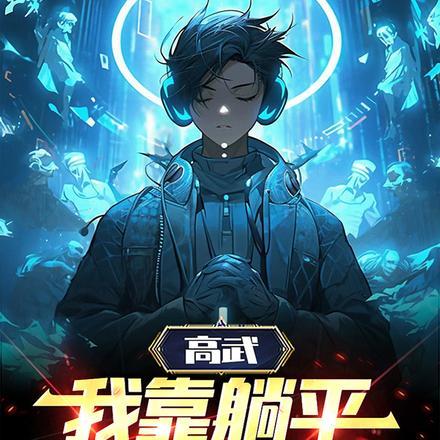 秦天阎王神王