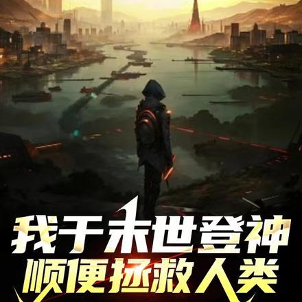 阎王殿秦天