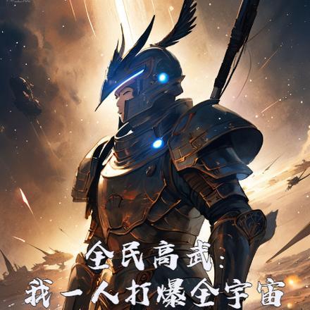 秦命阎王小儿