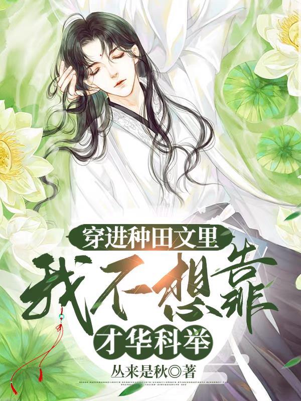 阎王令主人公秦天苏酥