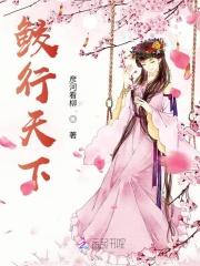 女主叫桑知的
