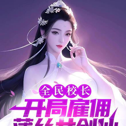 桑砚沈随免费阅读
