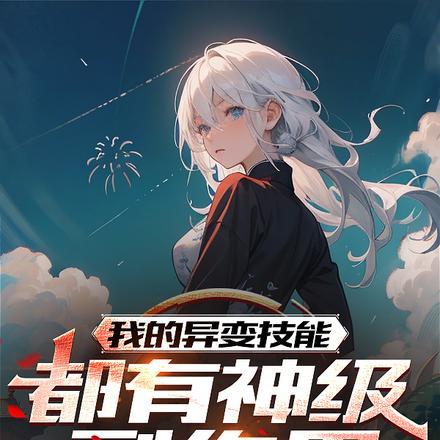 桑桑沈序