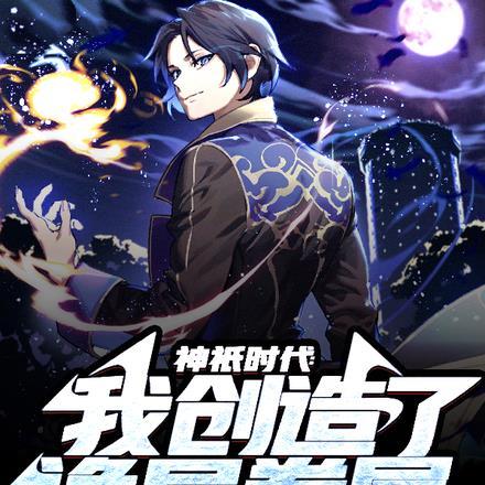 明日方舟整合运动时间线