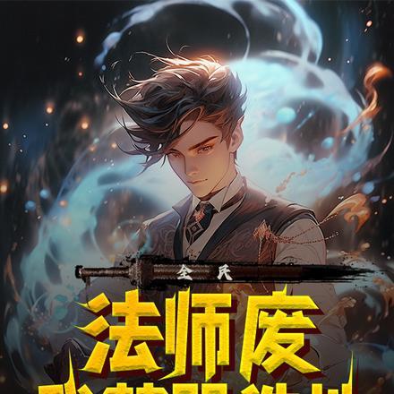 明日方舟整合运动实力排名