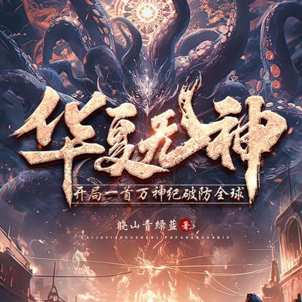 盘龙柱绘画图片