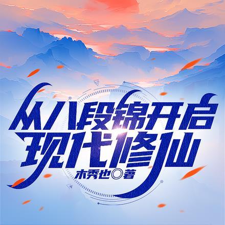 上海盘龙柱