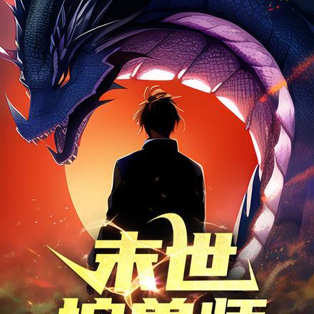 竹马总想扑倒我免费阅读笔趣阁