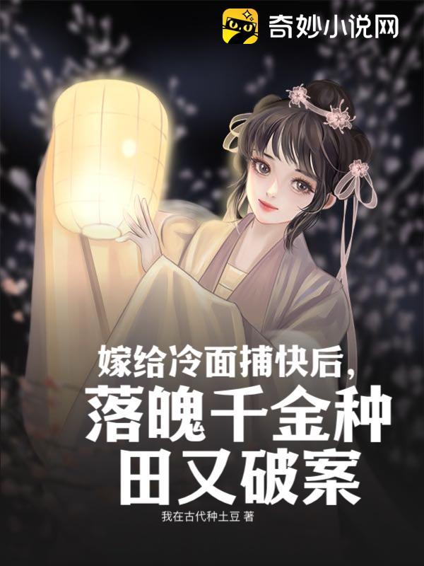 开局被希罗娜退婚转手毁灭神奥笔趣阁