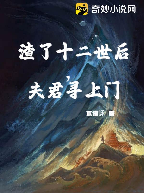 开局被希罗娜退婚转手毁灭神奥第119节
