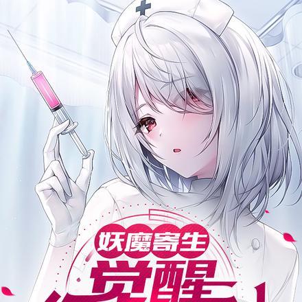开局人族天尊