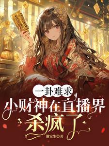 开局人族圣体