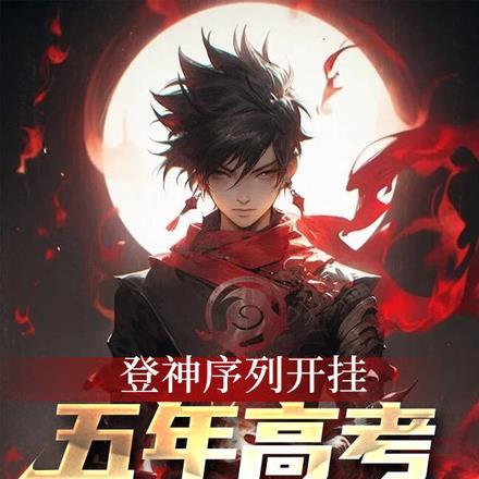 人族开局运营