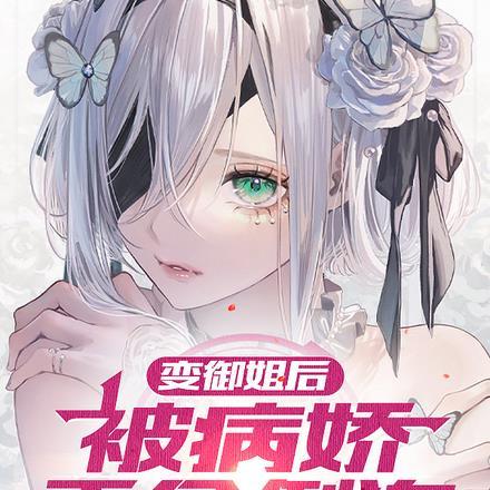暖婚甜入骨人物关系介绍