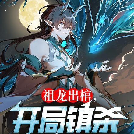 重生七零搬空敌人仓库去下乡六月无花