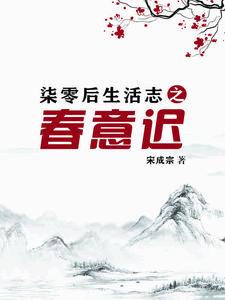 重生七零搬空敌人仓库去下乡百度
