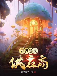 我的老婆是总裁免费阅读