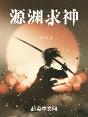 上山十几年下山即无敌陈玄