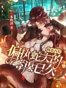 上山十几年下山即无敌