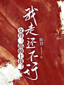 洛离封熠