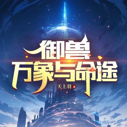 洛咛封淙