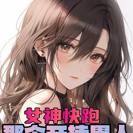 洛柒柒封凉琛全文免费阅读