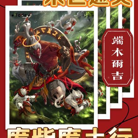 开局讲解神话