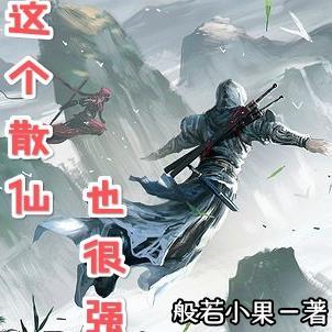 都市之狂少归来