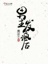 我靠空间攒下半壁江山全文