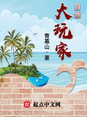 流放前用空间收财物全文免费阅读