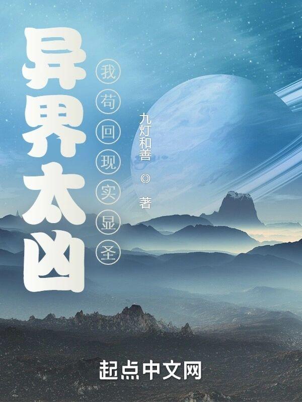 玄学老祖穿成顶流影后直播算卦无弹窗