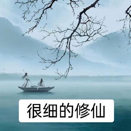 我推的孩子第二季