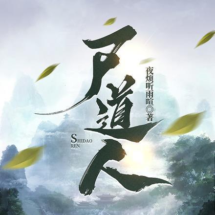 我推的孩子樱花动画免费观看全集高清