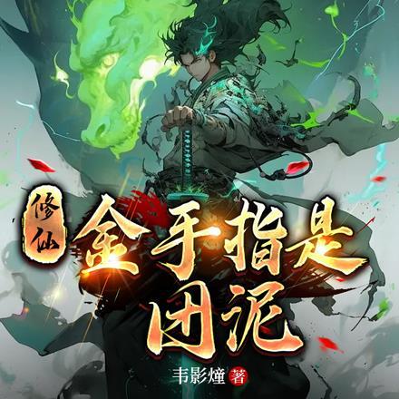我推的孩子父亲到底是谁