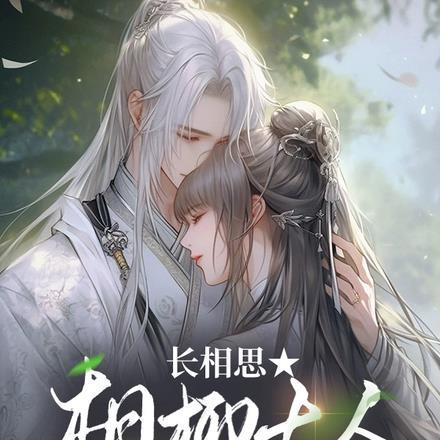 我推的孩子阿库亚