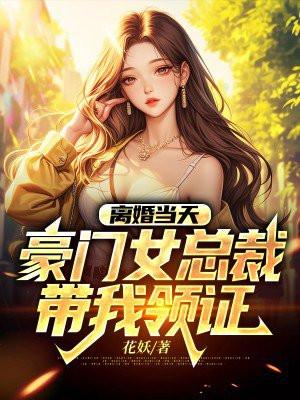 我推的孩子漫画免费漫画在线观看