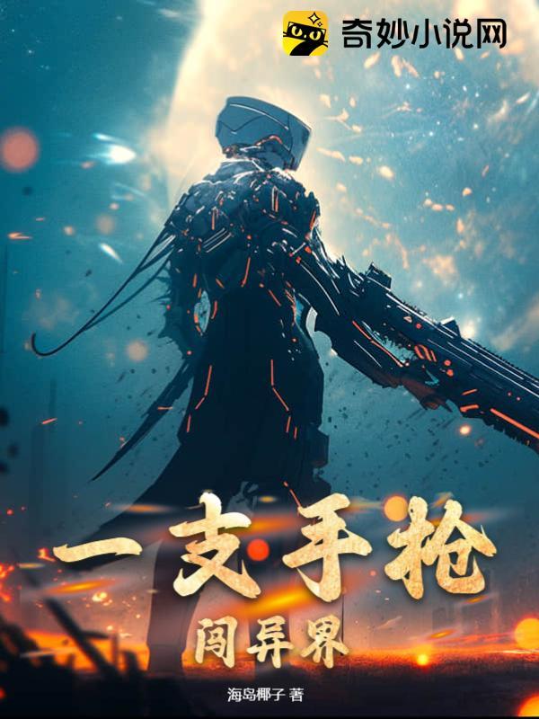 三十六贼干了啥