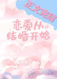 玄学老祖穿成假孕炮灰后种树的喵