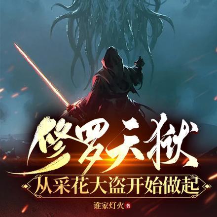 重生娱乐圈绝美影后宠上天