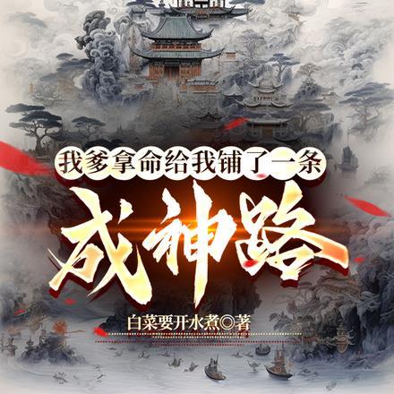 重生后被女生倒追
