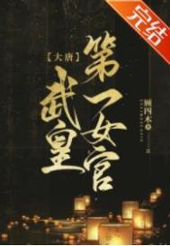 返回玄学老祖穿成假孕炮灰后简介