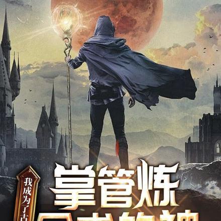 混国企搞事业好吗