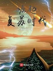 玄学老祖穿成假孕炮灰后作者种树的喵
