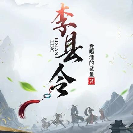 混国企的人