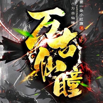 欧陆调制模式TXT