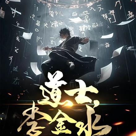 欧陆调制模式笔趣阁无弹窗